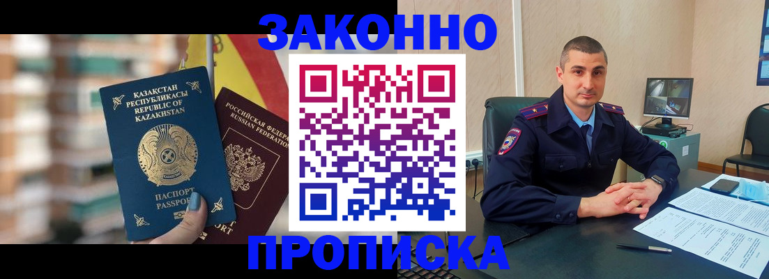 форма 3 в Петропавловске-Камчатском